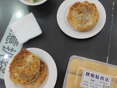 -三盛轩回民饺子馆
