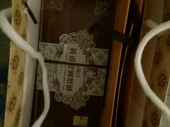 -黄远堂凤梨酥·伴手礼(中山路六店)