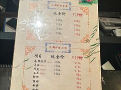 -樱蘭全息养生馆(三里屯店)