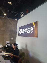 -小颜秘家·韩国整骨