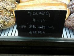 -仙峰天然面包(迎宾路店)