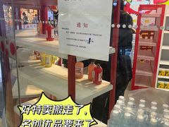 -大族广场Mall&More