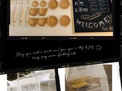 -前进麦味·天然烘焙(凯德1818店)