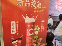 -孖记茶档·热腾茶餐(荔湾领展广场店)
