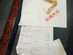 -永和大王(小厨·东四十条店)