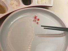 -京华烟云·北京烤鸭(领展购物广场·中关村店)