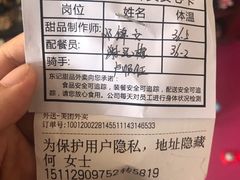 -东记甜品(佛山总店)