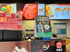 -汉堡王(徐汇绿地缤纷店)