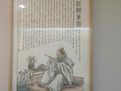 -中国湖笔博物馆(莲花庄路)