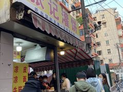 门面-张记灌饼(丰富路店)