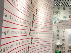 -星空失恋博物馆(双子塔旗舰店)