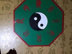 -AOE 火焰 剧本密室狼人杀