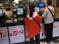 -德克士(务川店)