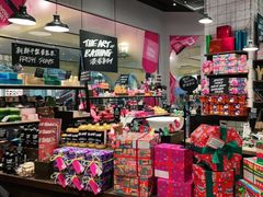 -LUSH(威尼斯人店)