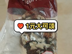 -COSTA COFFEE(新奥购物中心店)