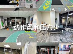 -APT运动康复中心(徐汇万科店)