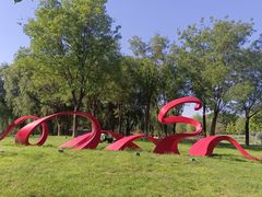 -河北省园博园