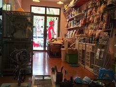 -喵汪宠物生活馆(涞坊路店)