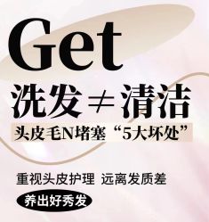 -木北造型