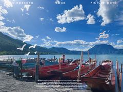 -丽江泸沽湖景区