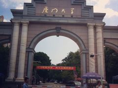 -芙蓉餐厅(厦大店)