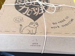 -幸福西饼生日蛋糕(南洲店)