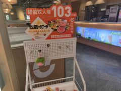 -呷哺呷哺 黄金牧场 (新中关购物中心店)