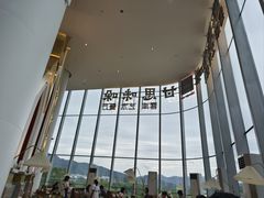 -甘思咪哚·云南艺术餐厅(天河广百店)
