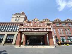 -歌斐颂巧克力小镇