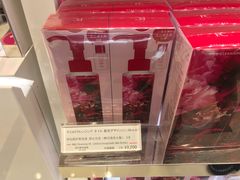 -关西国际机场直营免税店