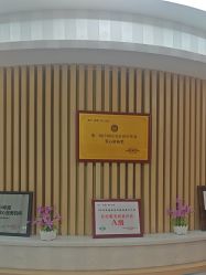 -深圳广和门诊部·整形医疗美容