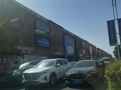 -弘阳装饰城(朝阳大道店)