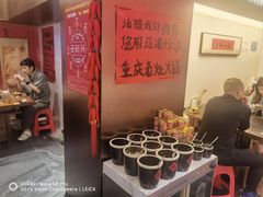 调料台-重庆老灶火锅(红岭店)