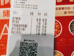 -西贝(东城万达广场店)