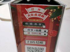 -峨嵋酒家总店(车公庄店)