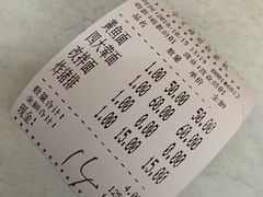 账单-明呈黄鱼面馆(斜土路店)