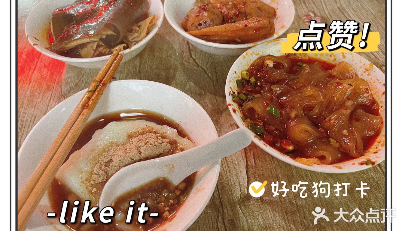 好吃狗的快乐