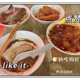 好吃狗的快乐