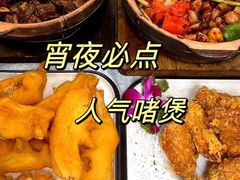 -天宝食坊·啫啫煲大排档(西华路店)