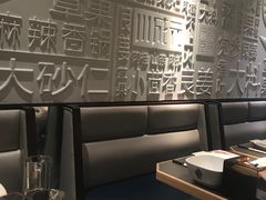 -川成元·麻辣香锅(凯德MALL西直门店)