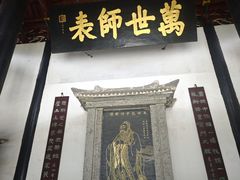 -白鹿洞书院