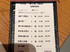 -奉天小馆·非遗东北菜(沈阳万象城店)