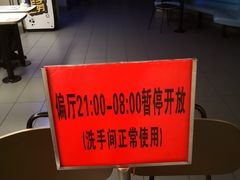 -麦当劳(中唱大厦店)
