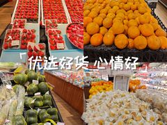 -永旺黄岛购物中心