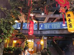 -湘水谣(芙蓉店)