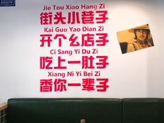 -有拈头成都市井火锅(老门东店)