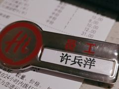 -海底捞火锅(应天门古城根店)