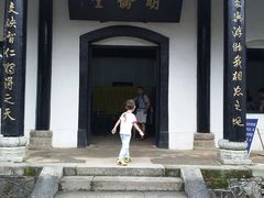 -白鹿洞书院