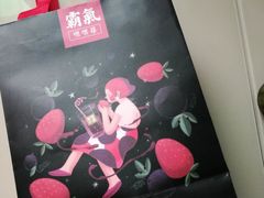 -奈雪的茶(湖滨银泰in77C区PRO店)
