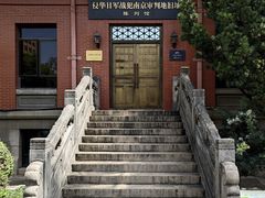 -南京钟山宾馆(江苏省会议中心)